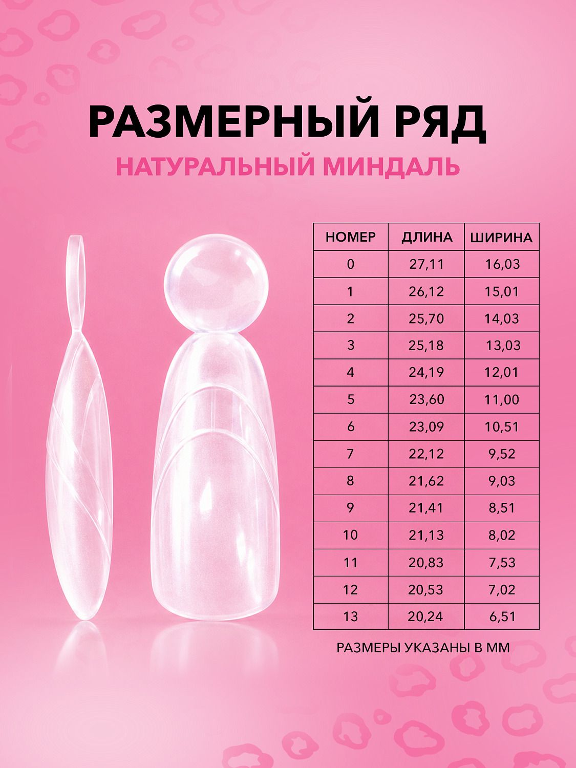 Натуральный миндаль 2